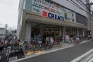 クリエイトＳ・Ｄ 小田急相模原店(スーパー)まで304m 相模原ヴィレッジ