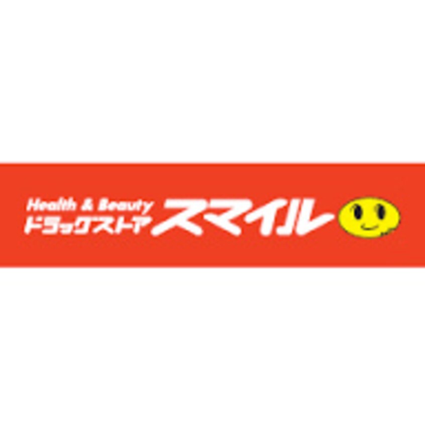 スマイルドラッグ相武台店(ドラッグストア)まで369m ア－バンコ－ト