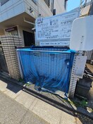 建物設備 カントリ－ヴィレッジ関町