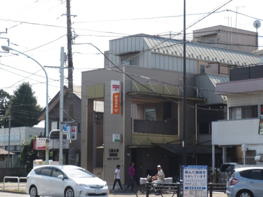 大沢郵便局(郵便局)まで1200m グランツ野川公園