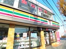 セブンイレブン(コンビニ)まで370m サクラテラス