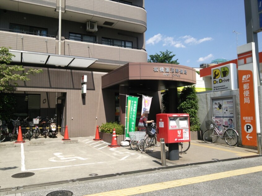 板橋蓮沼郵便局(郵便局)まで481m ルーブル板橋泉町弐番館