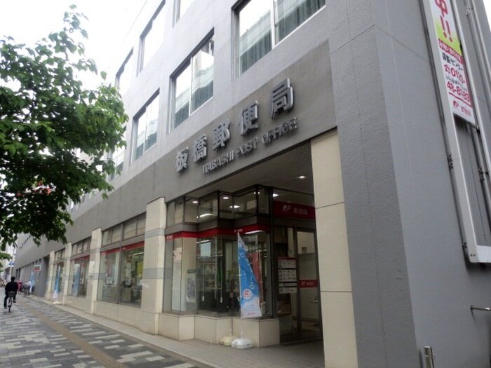 郵便局(郵便局)まで61m ﾖｳｺｰｽｸｳｪｱ板橋WEST(1102)