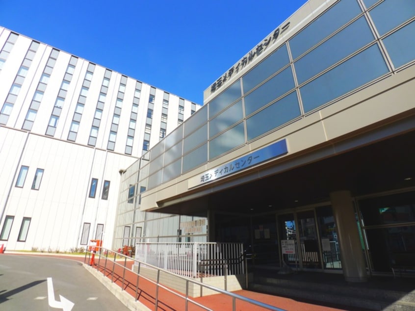 埼玉メディカルセンター(病院)まで300m ツイン・ア―バン ２１