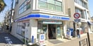 ローソン片瀬海岸2丁目店(コンビニ)まで100m 湘南江ノ島パークホームズ(104)