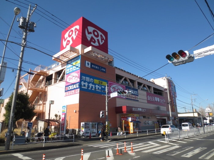 ロピア(スーパー)まで886m 神田ハイツ