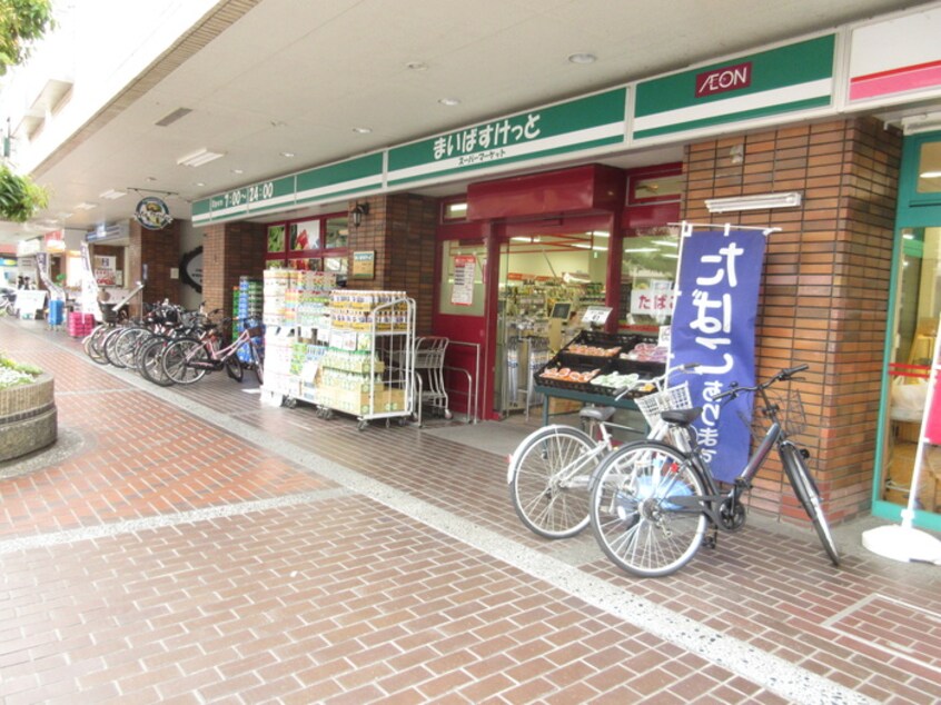 まいばすけっと(スーパー)まで560m Ｅ＋１