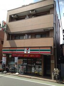 セブンイレブン中野新井薬師前駅北店(コンビニ)まで353m エスティメゾン哲学堂