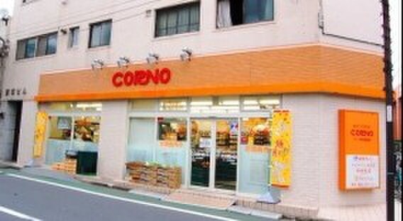 コーノ新井薬師店(スーパー)まで474m エスティメゾン哲学堂