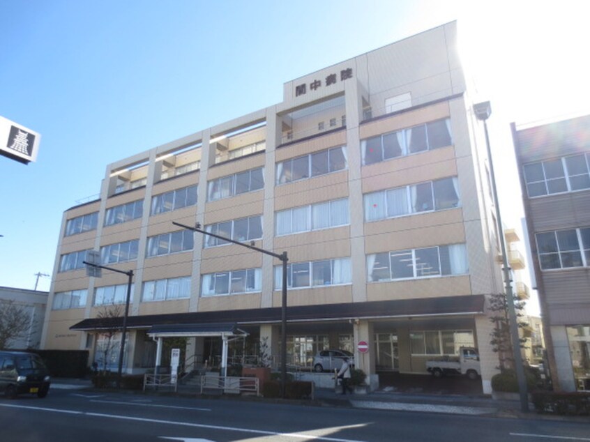 間中病院(病院)まで1250m 小田原浜町プラザ