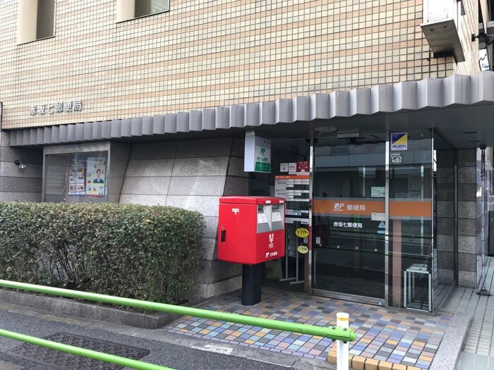 郵便局(郵便局)まで350m ドゥ・サム赤坂