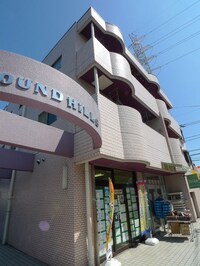 ラウンドヒルズ