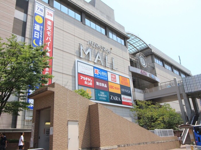 オーロラモール東戸塚(ショッピングセンター/アウトレットモール)まで2400m フェレスドムス