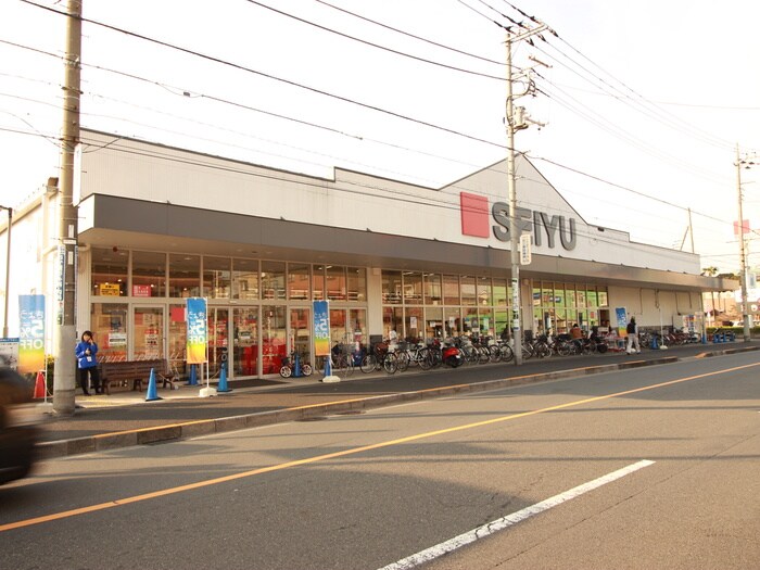 西友 足立島根店(スーパー)まで792m 寺山ハイツ