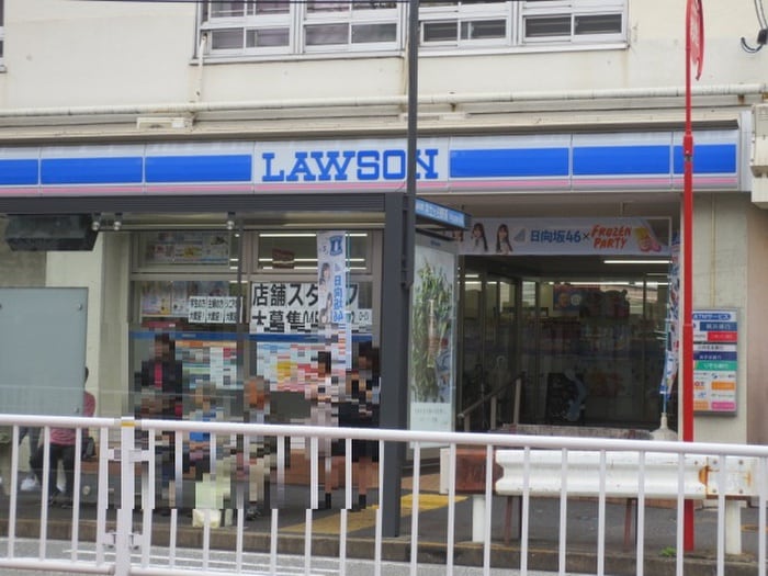 ローソン井土ヶ谷駅前店(コンビニ)まで692m メゾンときわ井土ヶ谷