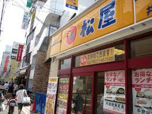松屋井土ヶ谷店(ファストフード)まで761m メゾンときわ井土ヶ谷