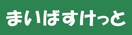 まいばすけっと(スーパー)まで620m パークヒルズ野毛