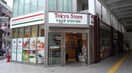 東急ストア中延店(スーパー)まで280m 浅野ビル