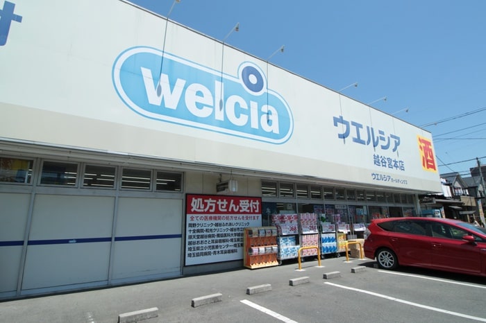 ウエルシア薬局　宮本町店(ドラッグストア)まで350m モナーク越谷