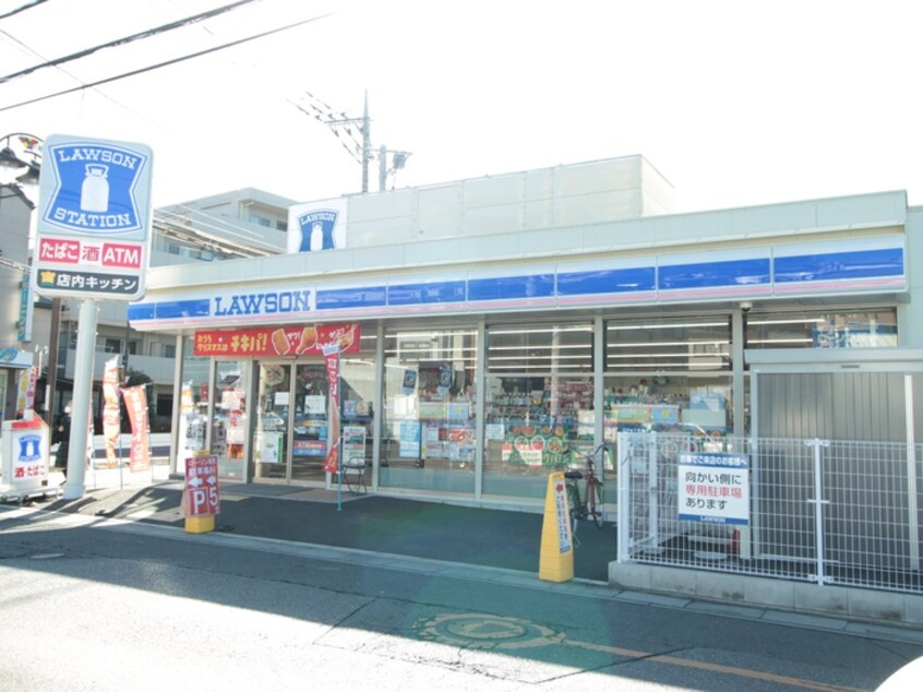 ローソン　赤山町1丁目店(コンビニ)まで500m モナーク越谷