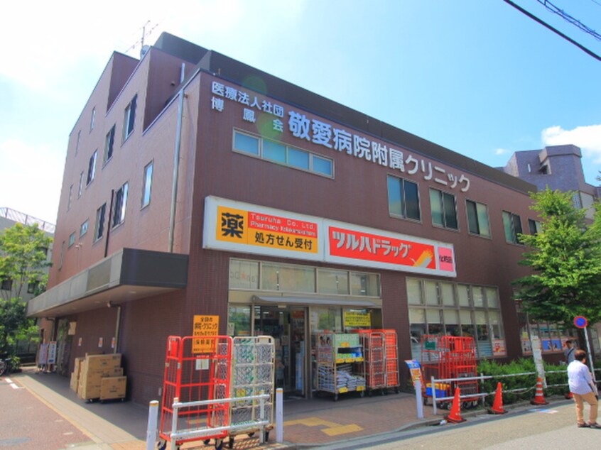 調剤薬局ツルハドラッグ 小竹向原店(ドラッグストア)まで555m 大谷口コーポ