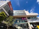 ジャパンミート入間店(スーパー)まで750m 富士見パ－クハイツ