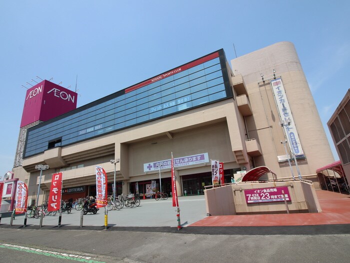 イオン(スーパー)まで1080m ヴィレッタＳＡＹＡＭＡ