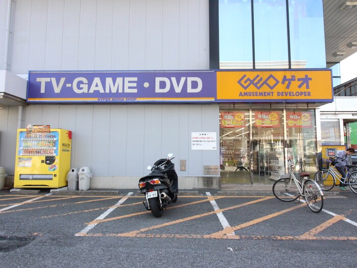 ゲオ(ビデオ/DVD)まで684m ヴィレッタＳＡＹＡＭＡ