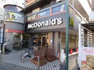 マクドナルド(ファストフード)まで400m メゾンはしもと