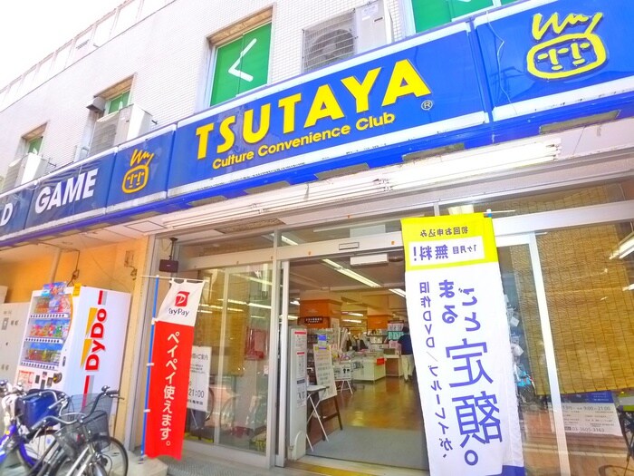 TSUTAYA(本屋)まで230m 仮)ﾕﾘｶﾛｾﾞAZ亀有North　Tower