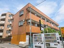 ローズマリービルの外観
