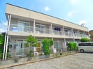 第三若草ﾊｲﾂの外観