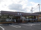 セブンイレブン　足立伊興二丁目店(コンビニ)まで122m 第三若草ﾊｲﾂ