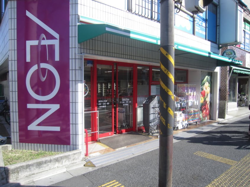 まいなすけっと(スーパー)まで160m ドゥシェルⅡ