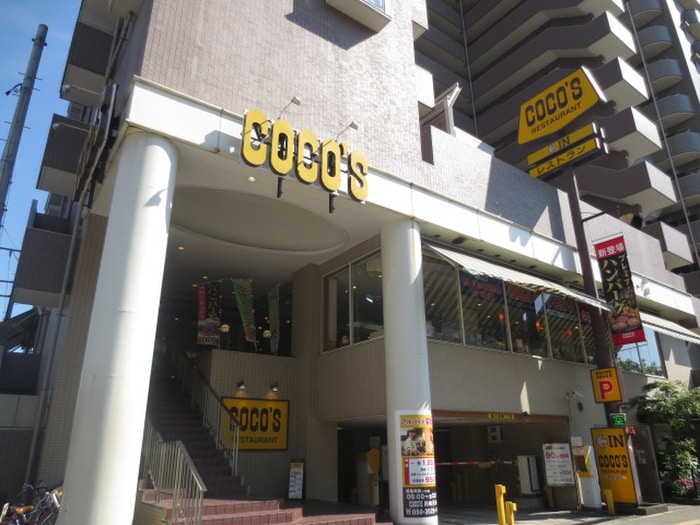 ココス(その他飲食（ファミレスなど）)まで550m ドゥシェルⅡ