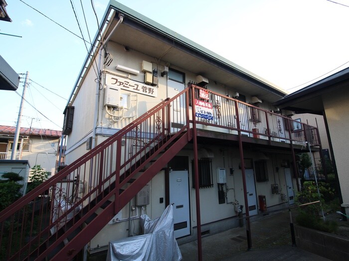 外観写真 ファミーユ菅野