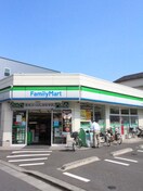 ファミリーマート(コンビニ)まで151m 三恵ハウスＢ