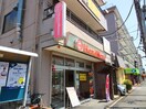 Hotto Motto(弁当屋)まで300m センチュリーハイツＤ館