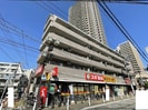アブニ－ル南台の外観