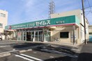 セイムス(ドラッグストア)まで201m アンジェリカ