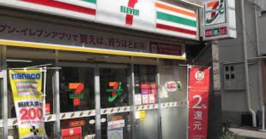 セブンイレブン中野大和町中央通り店(コンビニ)まで274m Ｋ２