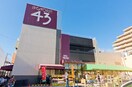 ファミリーマート　大和西鶴間店(スーパー)まで350m シャルムコ－ポ