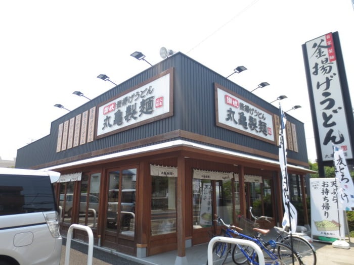 丸亀製麺(その他飲食（ファミレスなど）)まで350m 松郷貸家