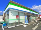 ファミリーマート船橋三咲２丁目店(コンビニ)まで600m コートサイドアベニューF棟