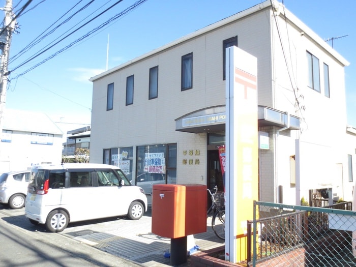 平塚旭郵便局(郵便局)まで579m エクセレントベルA