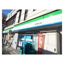 ファミリーマート 野方駅北口店(コンビニ)まで350m サンアーバン野方