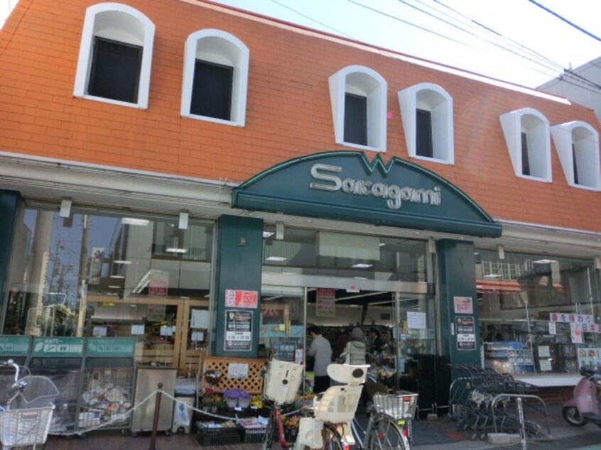 サカガミ野方店(スーパー)まで400m サンアーバン野方