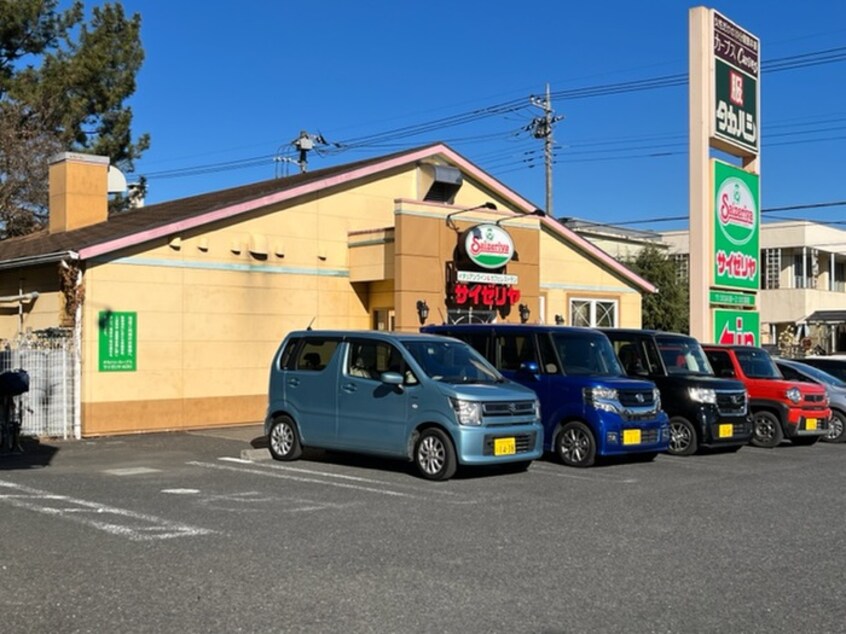 サイゼリヤ(その他飲食（ファミレスなど）)まで980m ツインテラス