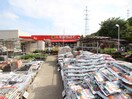 サンドラッグ 青葉店(ドラッグストア)まで595m 和興ビルあかね台