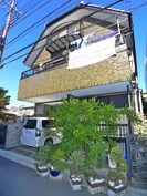 エステ－トピアの外観